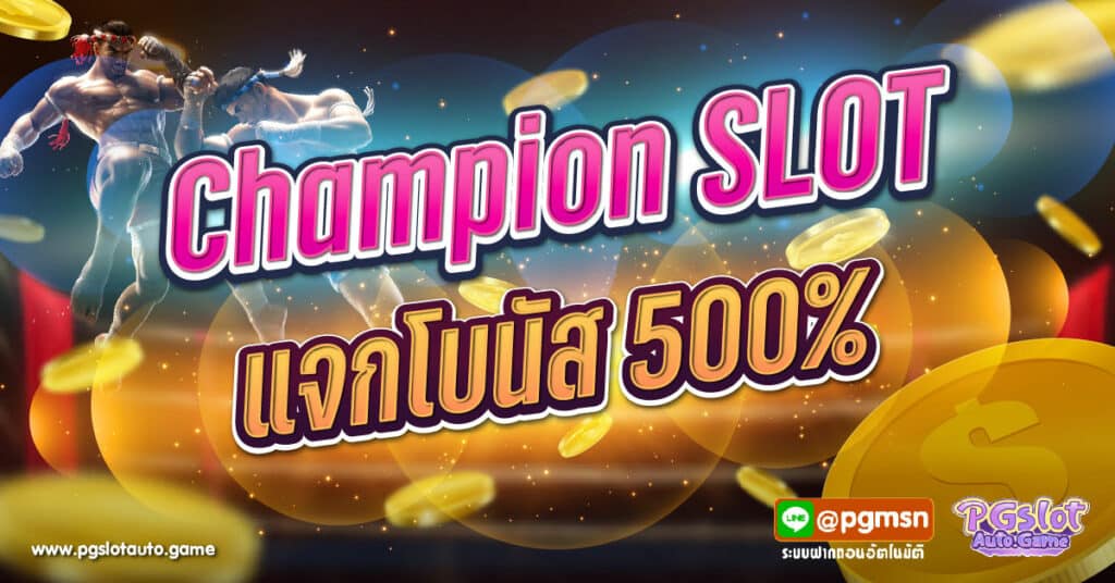 Champion Slot