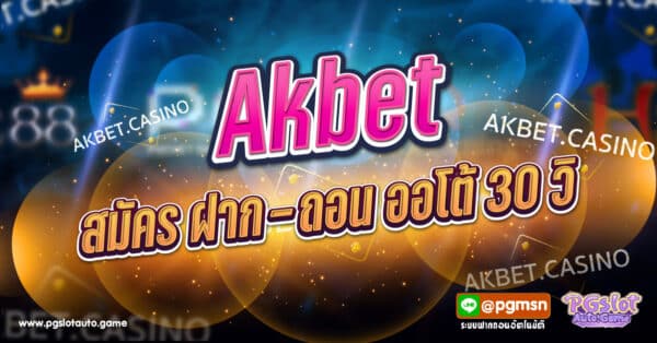 Akbet