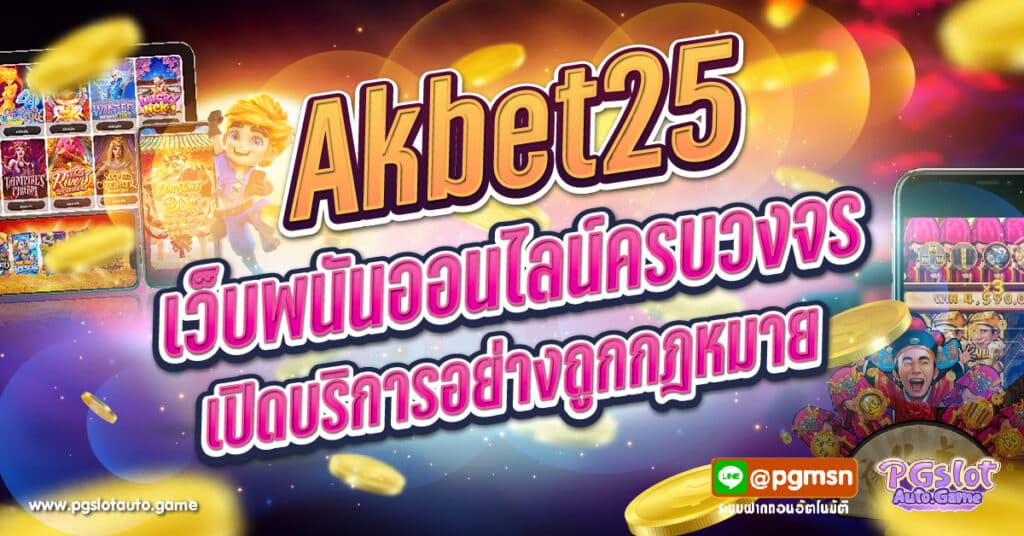 Akbet25
