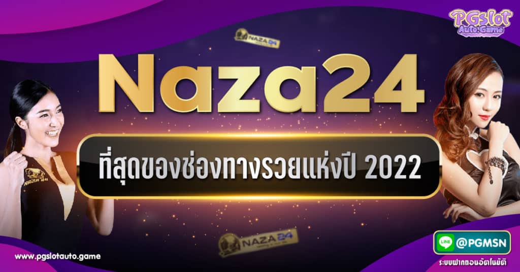 Naza24