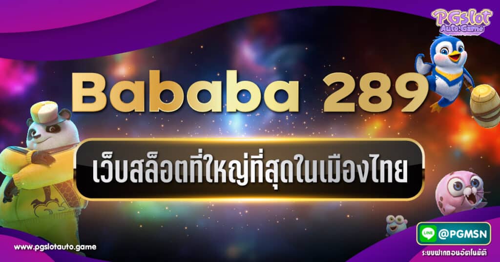 Bababa 289